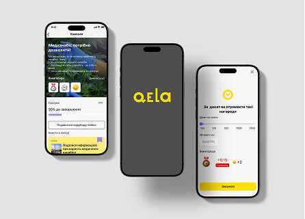 Qela App
