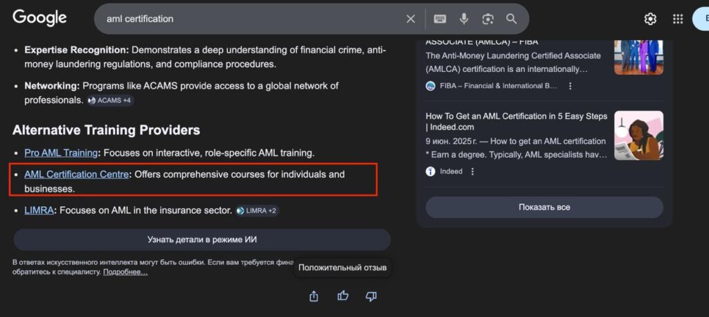 AML Certification Centre