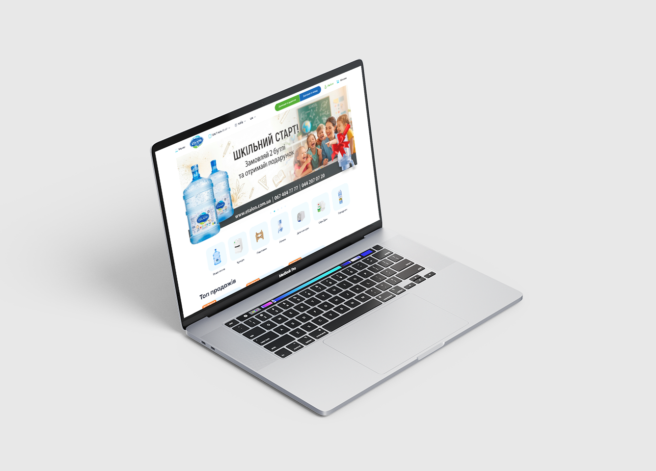 Головна сторінка інтернет-магазину води etalon.com.ua на Laravel