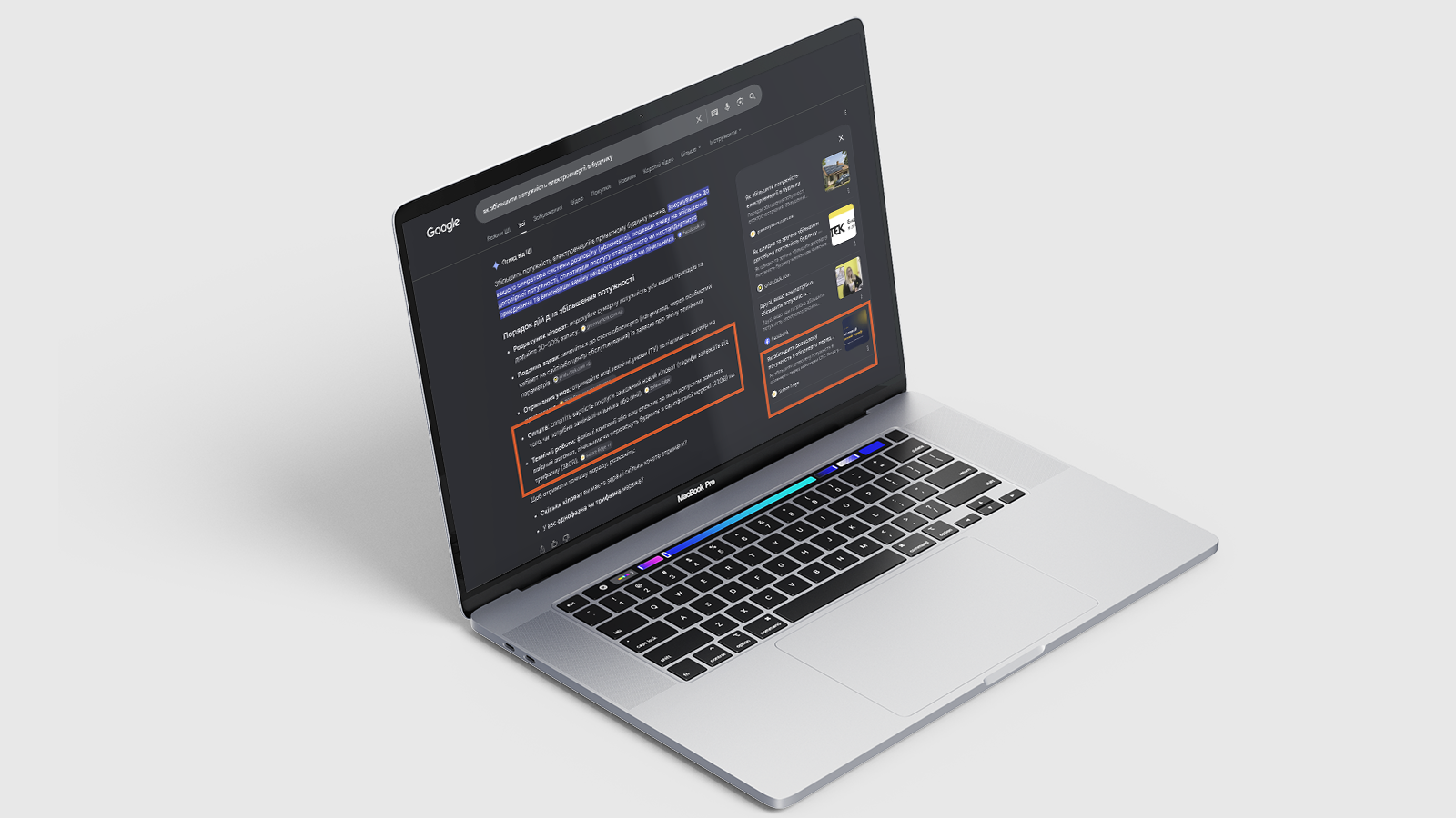 Case study solareedge.com.ua: a young site in Google AI Overview