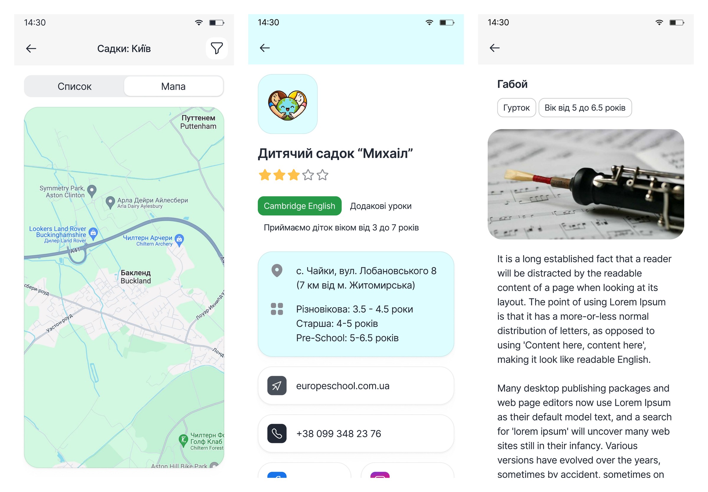 Kindergarten map, venue card with rating and a club page in Sadok.app