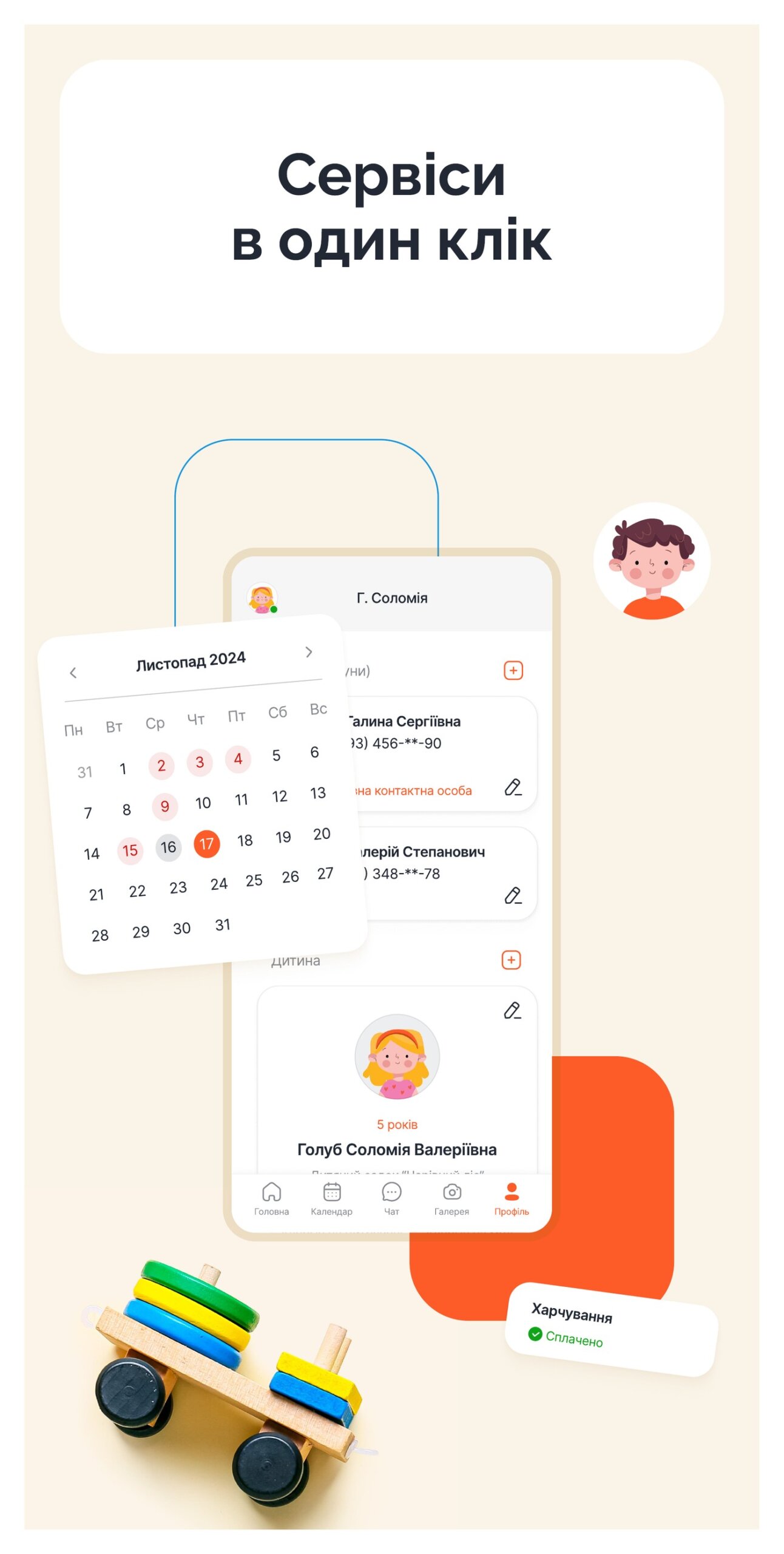 Exploded view of the Sadok.app interface: calendar, child profile and meal payment status