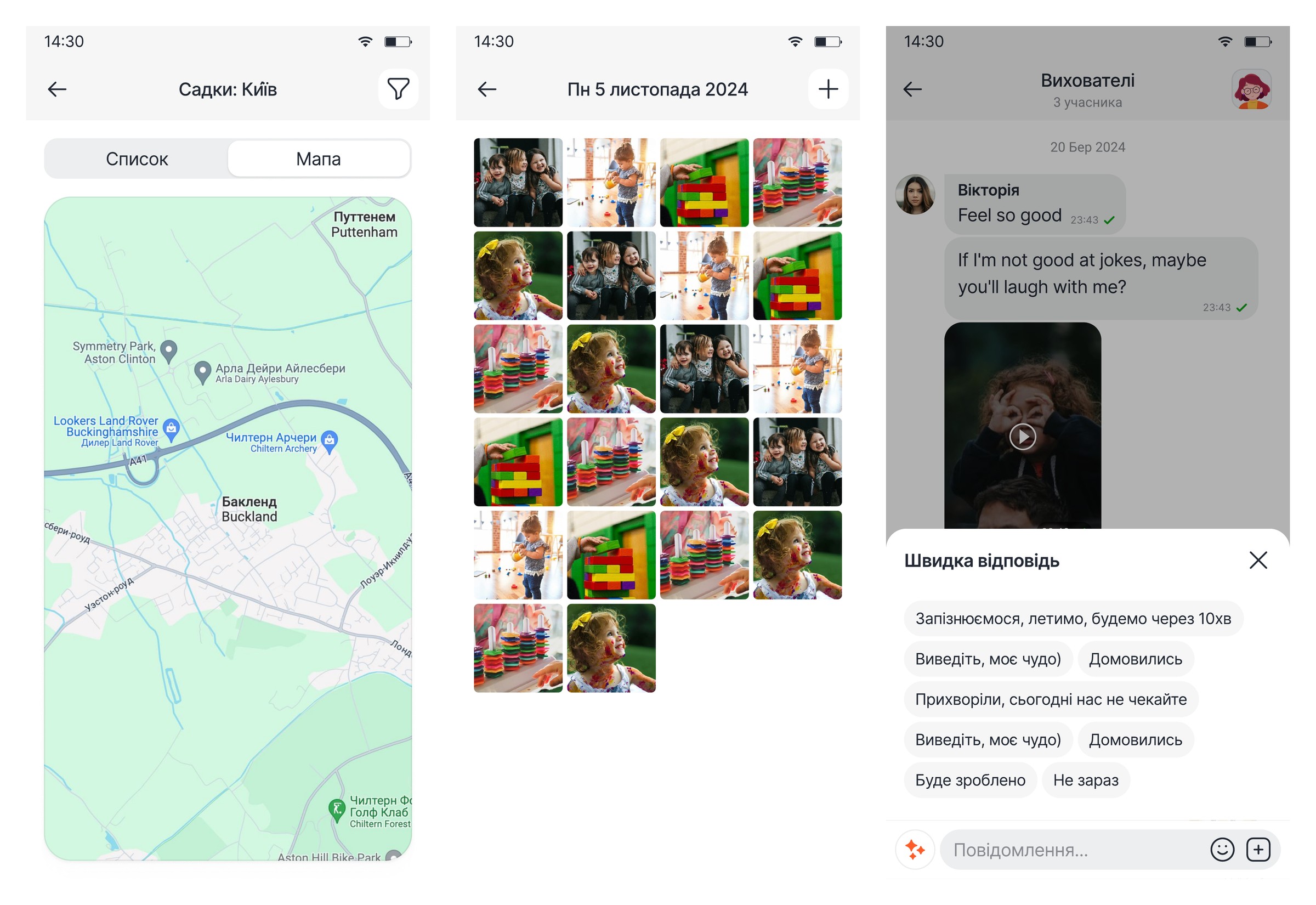 Kindergarten map, daily photo gallery and teacher chat with canned replies in Sadok.app