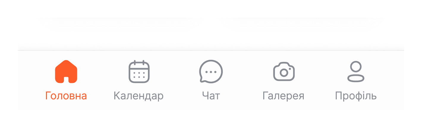 Sadok.app bottom navigation icons: home, calendar, chat, gallery, profile