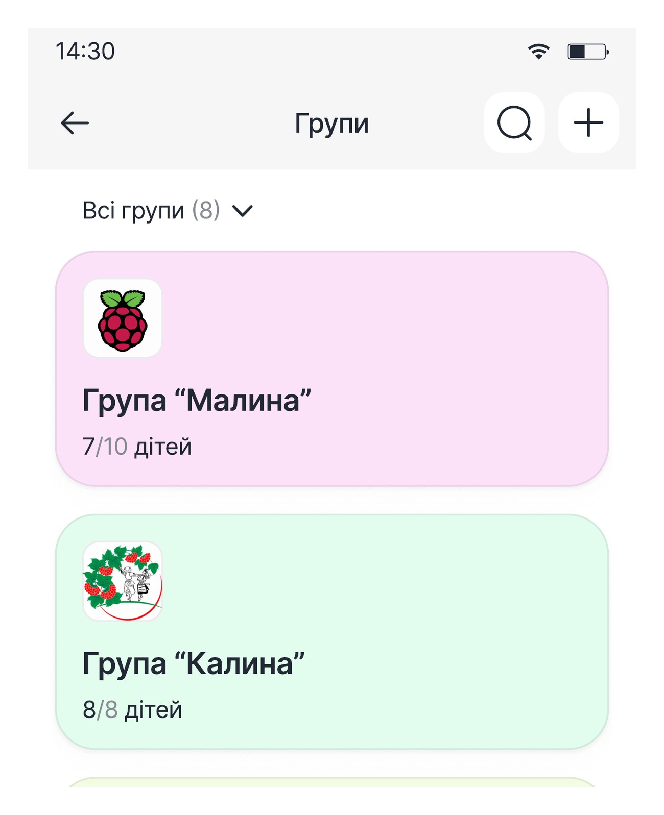 Group list in Sadok.app: cards tinted with the light tone of each group's logo colour